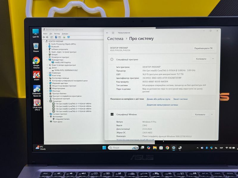 Asus VivoBook 14 N100086 фото