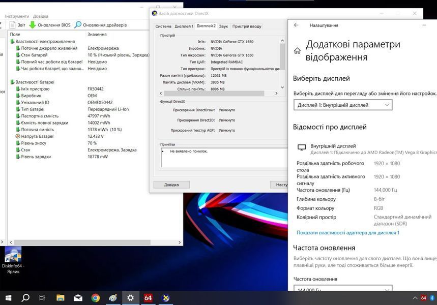 Asus Tuf F15 - GTX1650/Ryzen5-3550H/16gb N100082 фото