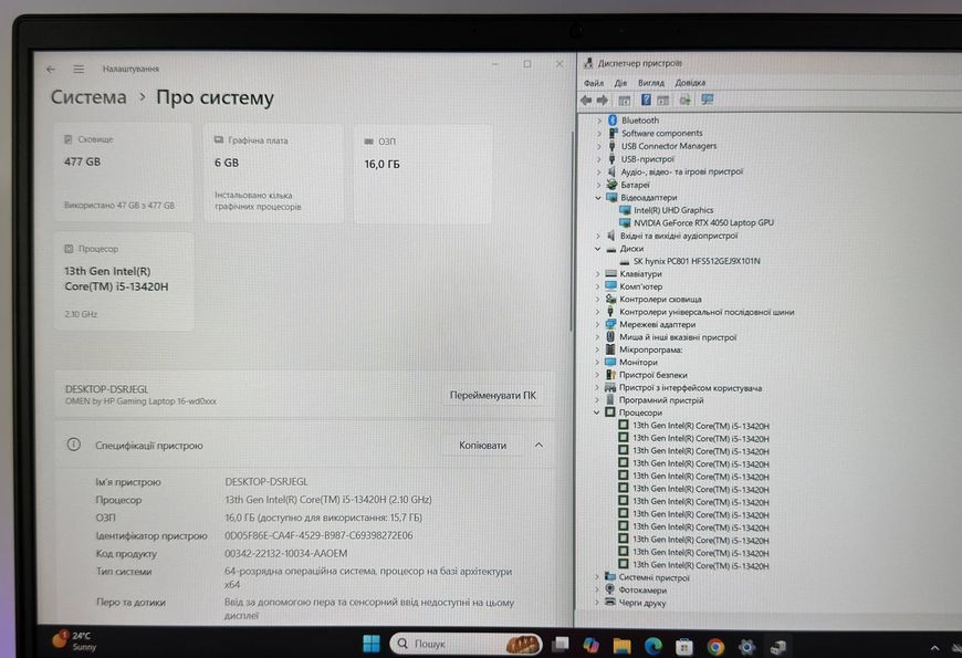 Ноутбук HP Omen 16 i5-13420H/16GB/512 RTX4050 144Hz (16-wd0008nw (B4MC7EA)) N100194 фото