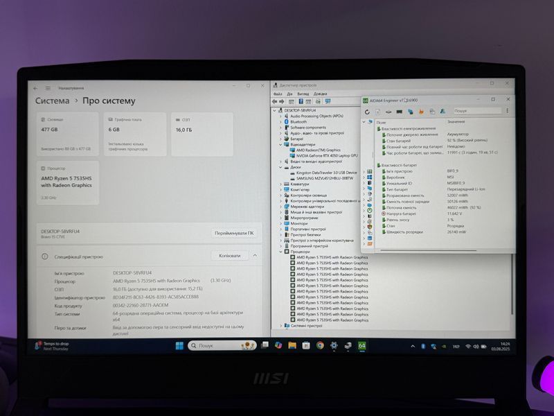 MSI Bravo 15 C7VE - Ryzen5-7535HS/RTX4050-6GB/16GB/SSD-512GB N100196 фото