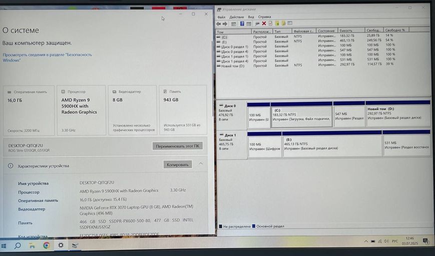 Asus ROG Strix G15 - RTX3070/Ryzen9/16gb N100094 фото