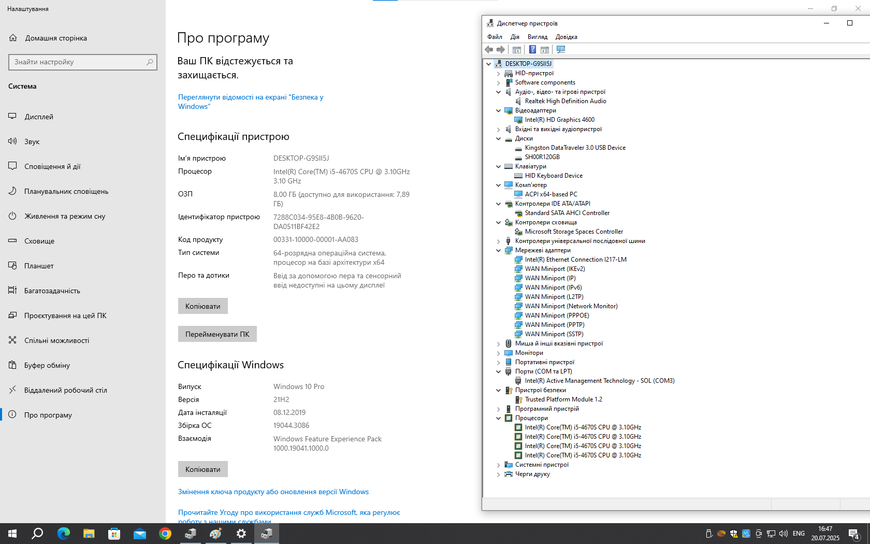 HP EliteDesk 800 G1 P100104 фото
